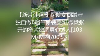 [MP4]贫乳苗条身材新人嫩妹4小时自慰 逼逼无毛翘起双腿掰穴 跳蛋震动阴蒂流出水 浴室洗澡手指插入快速扣弄