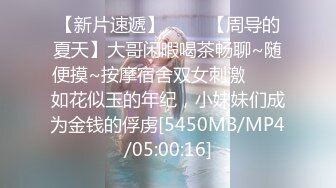 [MP4/ 467M] 气质不错的少妇露脸在宾馆伺候大哥激情啪啪，激情上位自己揉捏骚奶子