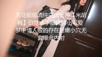 STP23716 【剧情之王】极品女神场&nbsp;&nbsp;萝莉御姐全露脸&nbsp;&nbsp;帅哥美女淫乱场 绝世美鲍无套啪啪 必看佳作