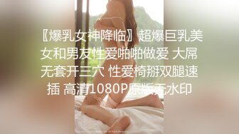 眼镜男1500元约操时尚性感颜值高美女啪啪,都脱光准备干了,因为男的要亲嘴美女不同意要退他1000元走,男的非要干她.国语!