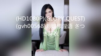 【超顶❤️鬼父乱伦】女儿婷宝✿ 最享艳福淫兽父亲 操完她闺蜜再操女儿 一天艹俩要虚了 好奇猫咪还看着主人操穴[276MB/MP4/31:12]