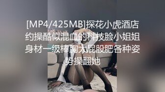 [MP4/ 1.02G] 约极品美女酒店开房，强壮老哥不停操，翘起屁股后入猛顶，搞完没多久又想要，极度淫骚