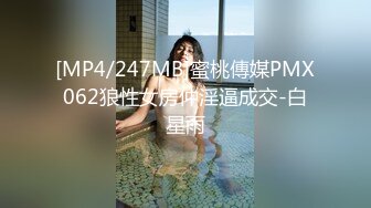 [MP4/1.44G]9-15伟哥寻欢足浴约啪极品技师敏感潮喷，这种逼千年难遇