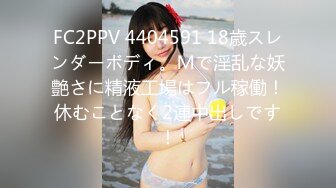 STP30639 國產AV 愛豆傳媒 ID5244 風騷女上司色誘醉酒男同事 莉娜