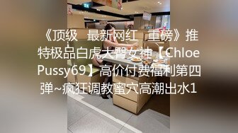 萝莉小女友和男友分手后啪啪啪视频被曝光