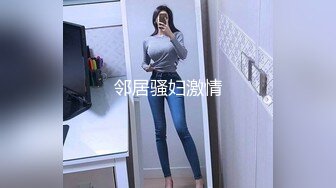 ★☆福利分享☆★乐场女厕全景偷窥多位半蹲着尿的美女各种美鲍轮番呈现 (2)