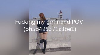 Fucking my girlfriend POV (ph5b495371c3be1)