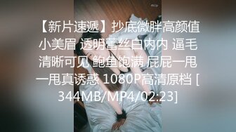 生过2个孩子的嫩逼人妻，老公经常出差，797有想一起的吗？