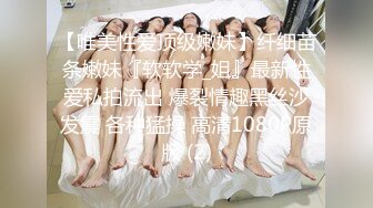 【新片速遞】 ✨日本极品熟女淫妻痴女天花板「Pleasure Loving JP」OF露脸私拍 在炮友家大战一夜早晨醒来还要调情做爱[907M/MP4/20:34]【新片速遞】 ✨日本极品熟女淫妻痴女