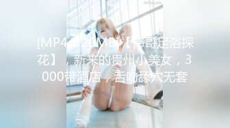 [MP4/472M]MPG-0099女同学恳求操逼-徐蕾