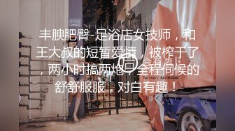 对话淫荡，嗲声嗲气极品身材网红反差婊【涵玲】收费露脸私拍，各种情趣制服性爱能玩的都玩了，呻吟声让人受不了 (28)