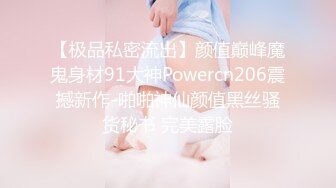 2024年8月，新人，【快点射进来吧】， 很久没这么高颜值的，极品御姐，啪啪后入，肤白貌美！ (1)