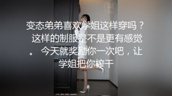 最新流出美女如云的餐厅高级坐厕偷拍第2部换丝袜的贵妇脚跟被鞋刮伤了