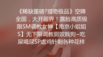 面试诈骗X46 假冒机器人忽悠漂亮美女做各种奇葩姿势看鲍鱼 (1)