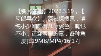 【新片速遞】 海角社区鸡哥如何调教开发幼师反差婊❤️浴室给幼师骚母狗洗逼吹箫大白奶子无码放送浴室大战[438MB/MP4/15:14]