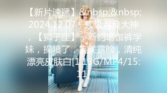 [MP4/ 1.17G] 秦总会所探花，最近妹子质量稳步提高，会所小杨幂，高跟美腿，风情万种女神相伴