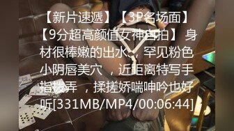 [MP4/625M]8/22最新 骚货的天花板徐婉婉淫荡小穴被插爽死啦VIP1196