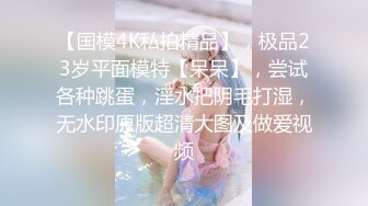 jk束缚性感尤物女神极品长腿反差尤物〖苏浅浅〗福利私拍 气质风情万种的小姐姐 清纯诱惑完美结合，酥到骨头里