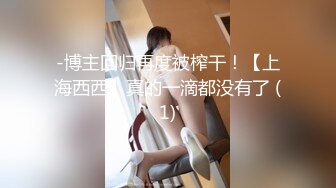 乘骑已婚少妇