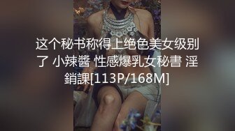 [MP4]苗条外围小姐姐粉嫩美乳翘臀69啪啪玩得很尽兴