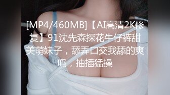 ONLYFANS稀有高质量华人极具反差感留学生「哀伤小姐」「Sad Miss」极品美腿模特身材面具女