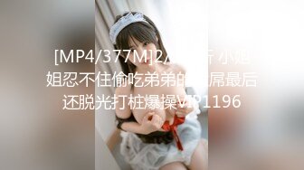 [MP4/1730M]3/15最新 黑丝美臀少妇脖子栓铁链跪地上妩媚爬向你吃奶抠逼VIP1196