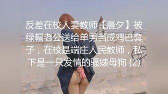 《重磅核弹?稀缺资源》私密猎奇部落付费群贵宾席专属福利~九位极品CDTS露脸网红女各种淫荡自拍~各个绝品，强烈推荐