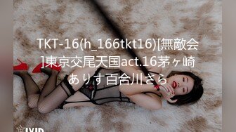 TKT-16(h_166tkt16)[無敵会]東京交尾天国act.16茅ヶ崎ありす百合川さら