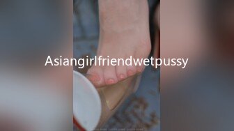 Asiangirlfriendwetpussy