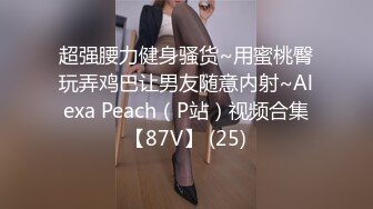 麻豆传媒 MCY0198 我的女兄弟晋升老色批炮友 宋东琳