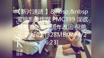 STP32953 精东影业 JDBC078 屌丝逆袭女神送嫩穴 桃子