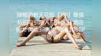 MDX-0165毕业旅行成为性奴-季妍希