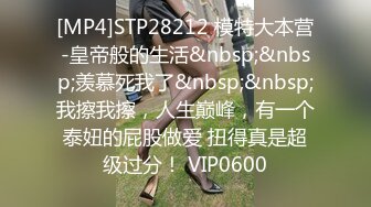 [MP4]STP24930 气质颇佳颜值爆表妹子，全裸自慰，三点全露超级粉嫩咪咪头，下面粉嫩一线天，手指不停揉搓阴蒂和阴唇 VIP2209