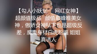 真正小仙女，超高颜值，罕见白虎馒头嫩穴，单场收益21万金币，让你产生借钱也要打赏的冲动!