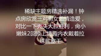 漂亮美女吃鸡啪啪 撅着屁屁被无套爆菊花 内射 精液深深射入她的屁股