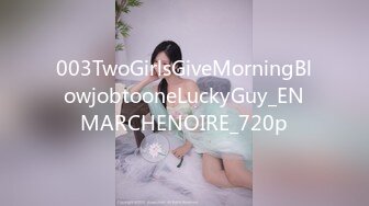 003TwoGirlsGiveMorningBlowjobtooneLuckyGuy_ENMARCHENOIRE_720p