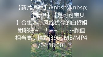 [MP4/ 632M] 91C仔团伙漏网大神重出江湖老司机探花约炮个身材玲珑的零零后嫩妹穿上黑丝高跟各种姿势草