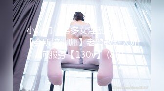 《极品CP魔手外购》色胆包天坑神潜入某公司女厕独占坑位隔板缝中现场实拍超多美女小姐姐方便，脸逼同步前后拍太顶了 (5)