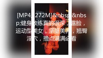 [MP4/ 372M] 又大又软奶子撩下内裤一顿揉，深喉交奶子夹屌乳交，第一视角抽插嫩穴，骑乘猛操晃动奶子