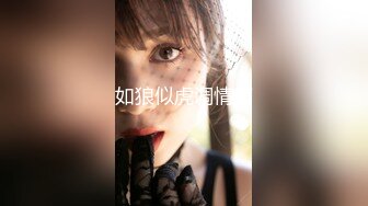 【新速片遞】 【极品❤️新人少女】二代CC✨ 黑丝JK女大学生初下海 玩弄淫穴高潮追击失禁 主人后入爆肏 高潮痉挛失控 中出两次！[318MB/MP4/19:09]