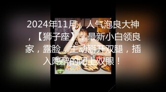 【新片速遞】宜家不雅视频女主P站网红舞绪儿酒店APPS高频小玩具振动高潮喷水全裸接外卖把骑手小哥吓懵逼了4K画质[254M/MP4/05:40]