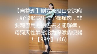 【最强??剧情之王】爆乳骚货勾引强壮修车工架在汽车上无套猛烈做爱 看的女主管自摸心奋不已 高清1080P原版无水印