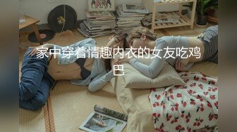 18岁少女露脸玩三通彻底上瘾了[265MB/MP4/10:38/88]