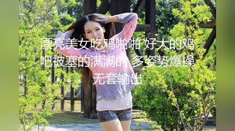 你的韩漫性感女友-粉色情人