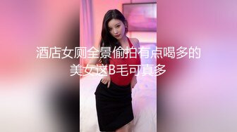 胯下摸奶输出97小母狗