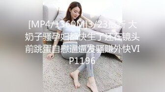 [MP4]性感大奶纹身妹啪啪，椅子上退下内裤特写摸逼后入抽插操哭