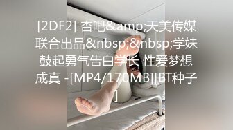 afchinatvBJ奥琳_20190526