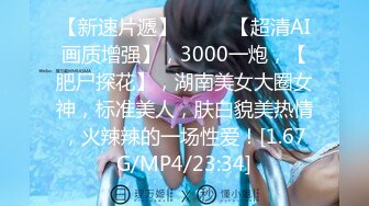 重磅！女神终于突破自我【夏天Ms】首次收费100%心动！自慰，洗澡，尿尿 (2)