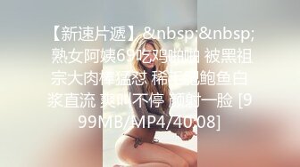 [MP4/ 363M] 体操服清纯少女无毛白虎粉嫩骚逼，各种招式蹂躏她的阴蒂，再用肉棒暴力征服她