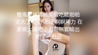 rourou022.03.19号上传HD增强版打着电话不小心叫出来，说在擦酒精！点赞三百发后续